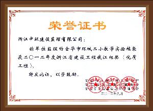 点击查看详细内容