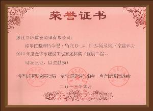 点击查看详细内容