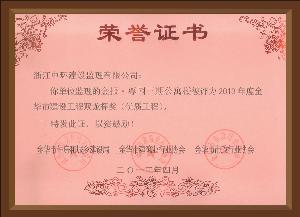 点击查看详细内容