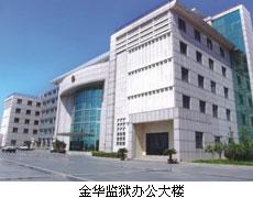 点击查看详细内容