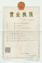 点击查看详细内容